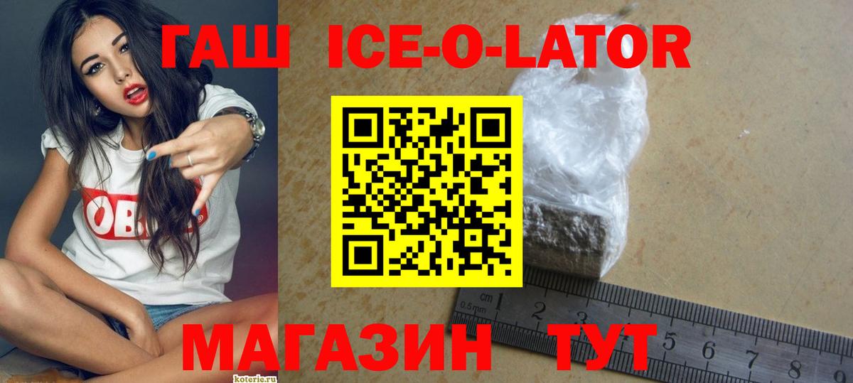 NBOMe  КОКАИН  Ленинск-Кузнецкий  Конопля  Наркошоп  Гашиш  МДМА  МЕФ  Вход с VPN  Меф   Alpha PVP СК  