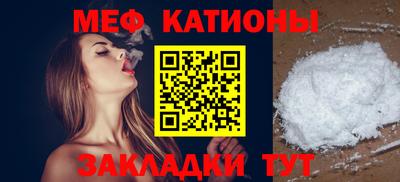 прущие грибы Камышлов