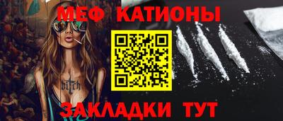 мет Кандалакша