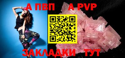 марки lsd Канаш