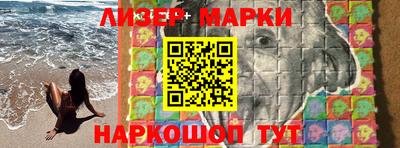 марки lsd Канаш