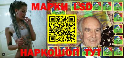 марки lsd Канаш