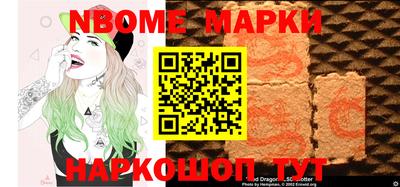прущие грибы Камышлов