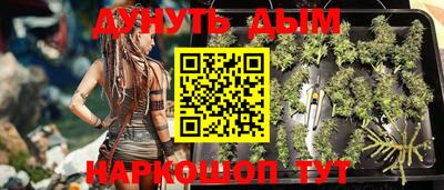 мет Кандалакша