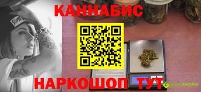 мет Кандалакша