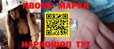 мет Кандалакша