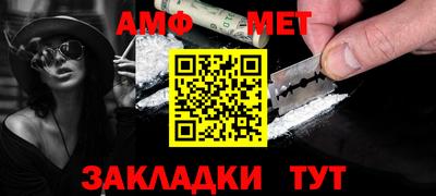мет Кандалакша