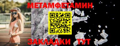 мет Кандалакша