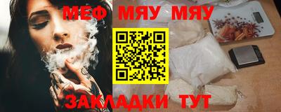 мет Кандалакша