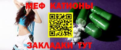 мет Кандалакша
