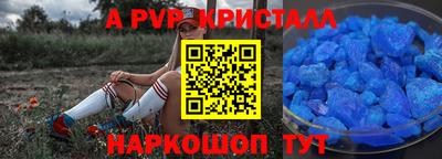 мет Кандалакша