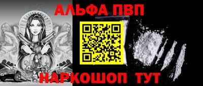 мет Кандалакша