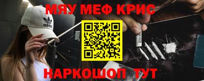 мет Кандалакша