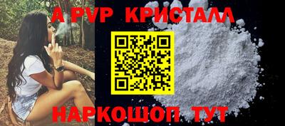 мет Кандалакша