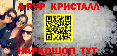 прущие грибы Камышлов