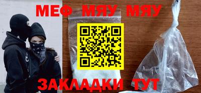 мет Кандалакша