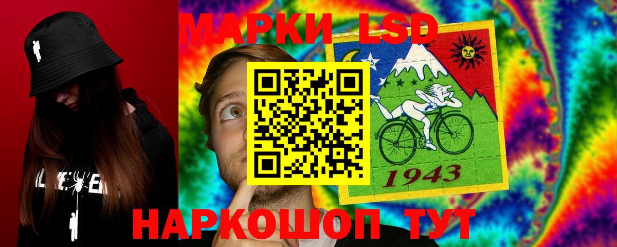 LSD-25 экстази кислота  Лсд 25 экстази ecstasy  Лсд 25 экстази  Ленинск-Кузнецкий  Вход с VPN 