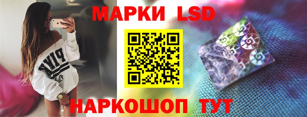 Лсд 25 экстази ecstasy Ленинск-Кузнецкий