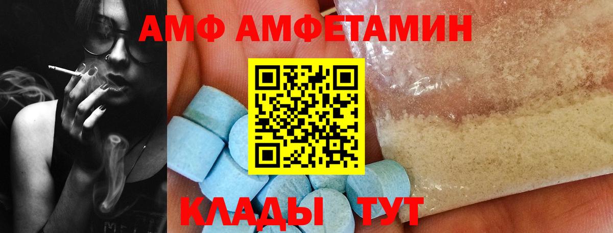 Первитин  Метамфетамин Декстрометамфетамин 99.9%  Метамфетамин Декстрометамфетамин 99.9%  Вход с VPN  Ленинск-Кузнецкий 