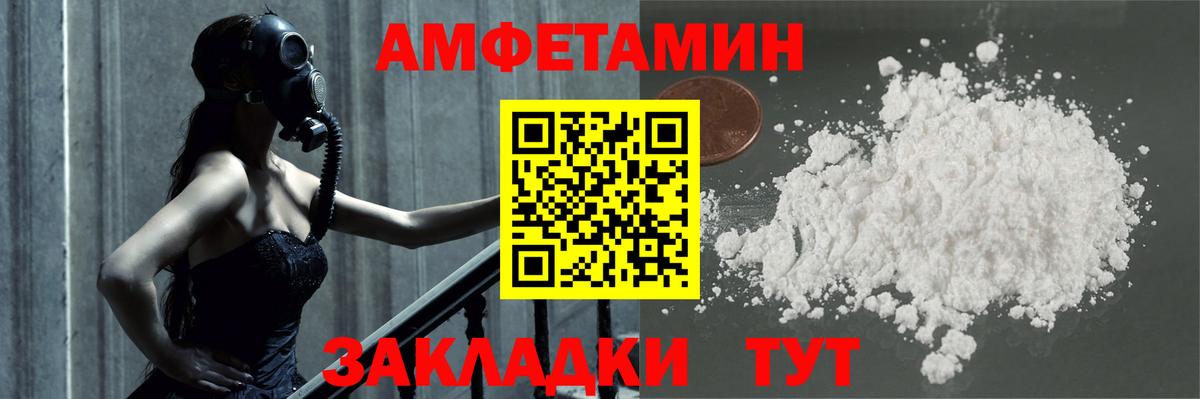Метамфетамин кристалл Ленинск-Кузнецкий