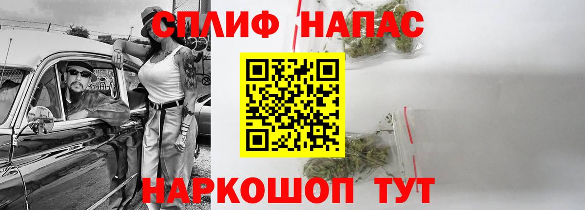 Бошки Шишки MAZAR Ленинск-Кузнецкий