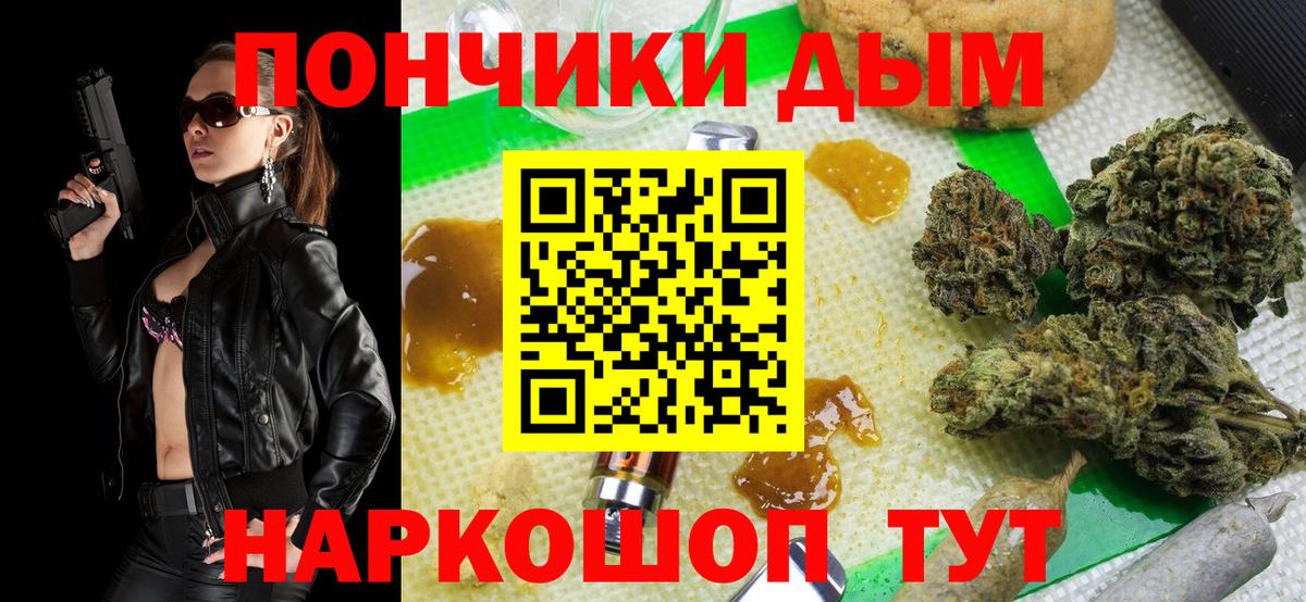 Ленинск-Кузнецкий  Канабис план  МАРИХУАНА LSD WEED  Вход с VPN  Шишки марихуана OG Kush 